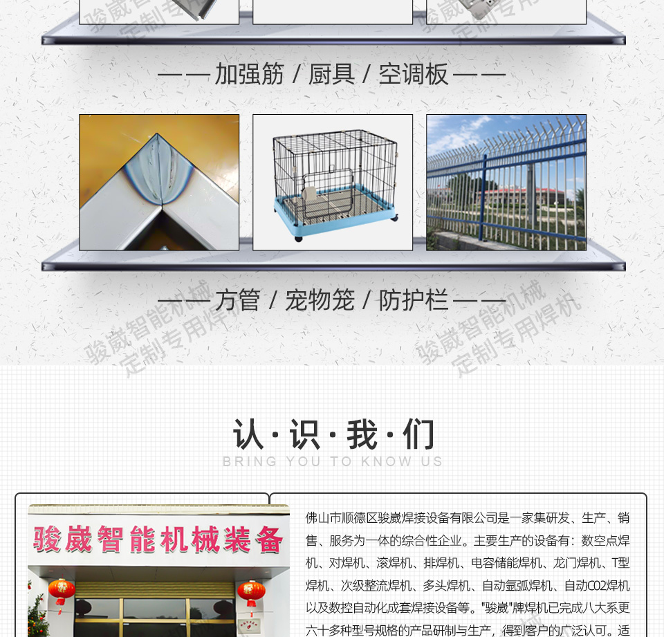 小型台面点焊机_07.jpg
