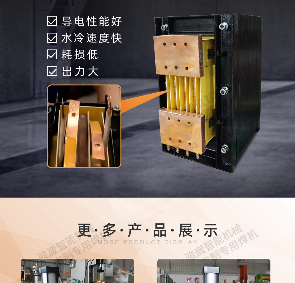 小型台面点焊机_03.jpg