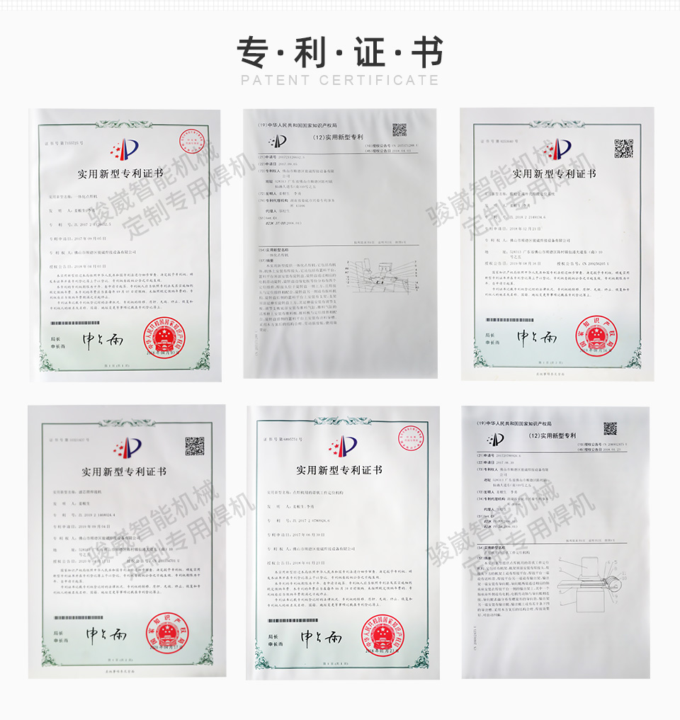 调理台固定支架点焊机_09.jpg